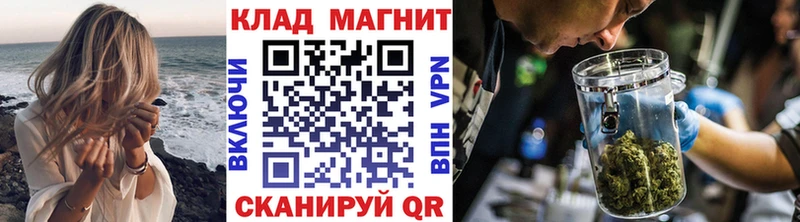 Где купить Павловск МЕТАМФЕТАМИН  КОКАИН  Меф  Каннабис  Alpha-PVP 