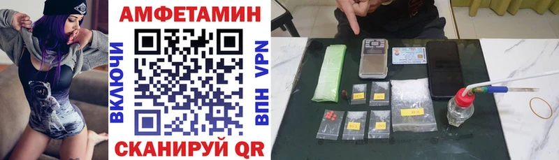 даркнет состав  Павловск  АМФЕТАМИН VHQ  купить  сайты 
