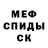 КЕТАМИН VHQ Psina Dikaya