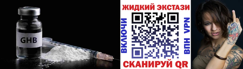 где найти   MEGA tor  нарко площадка наркотические препараты  Павловск  БУТИРАТ вода 