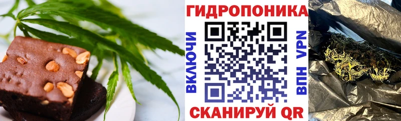 MEGA сайт  Павловск  Canna-Cookies конопля 