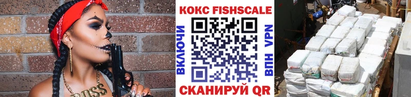 где купить наркотик  Павловск  Cocaine Колумбийский 