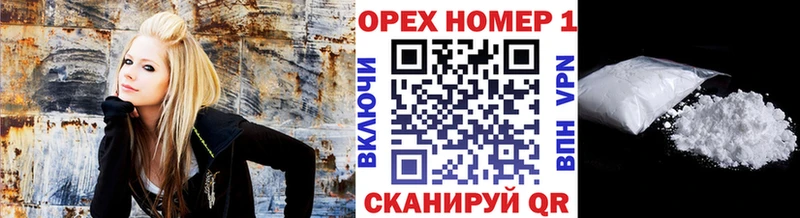 COCAIN FishScale Павловск