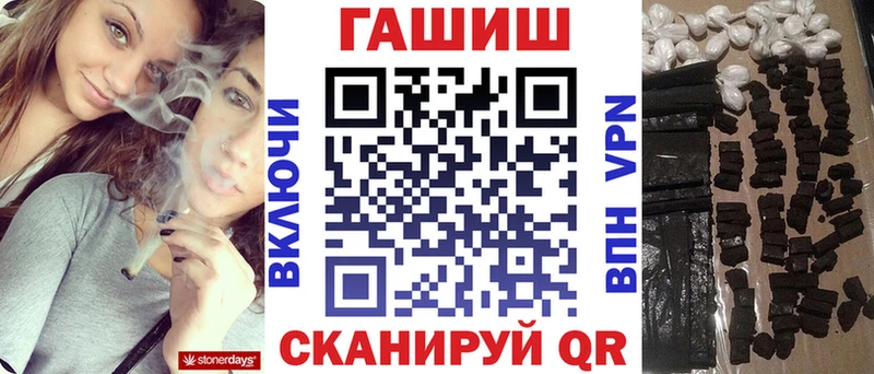 mega как зайти  наркошоп  Павловск  ГАШ хэш 