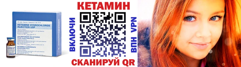 КЕТАМИН VHQ  сколько стоит  Павловск 