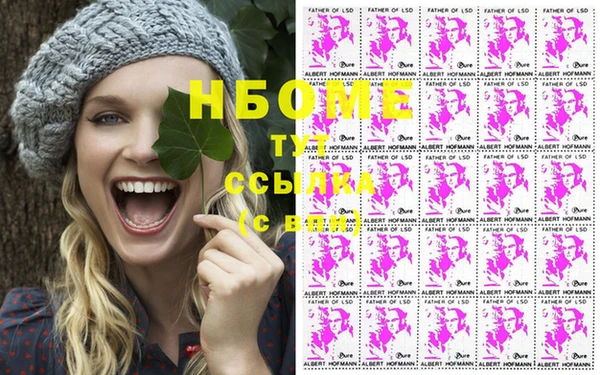 МДМА Медногорск