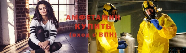 мефедрон Медвежьегорск