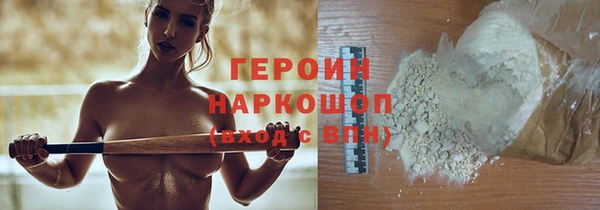 а пвп мука Мегион