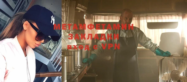 мефедрон Медвежьегорск