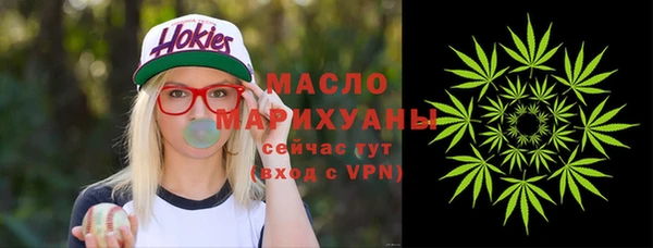 МДМА Медногорск