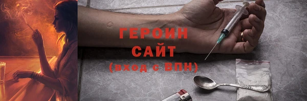 МДМА Медногорск