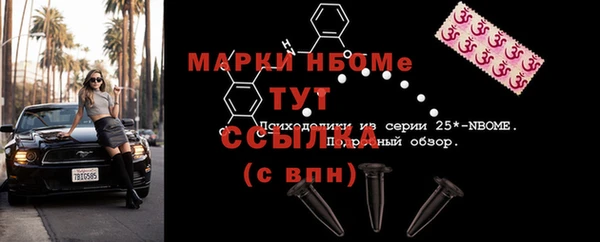 МДМА Медногорск