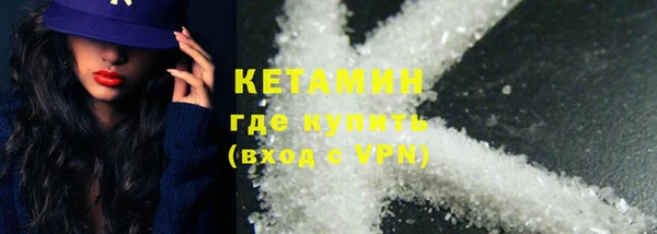 мефедрон Медвежьегорск