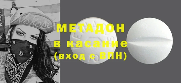 мефедрон Медвежьегорск