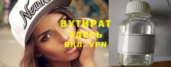 МДМА Медногорск
