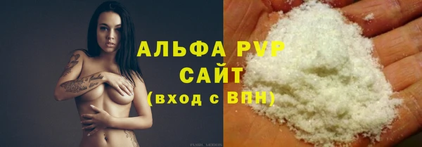 а пвп мука Мегион