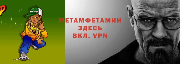 а пвп мука Мегион