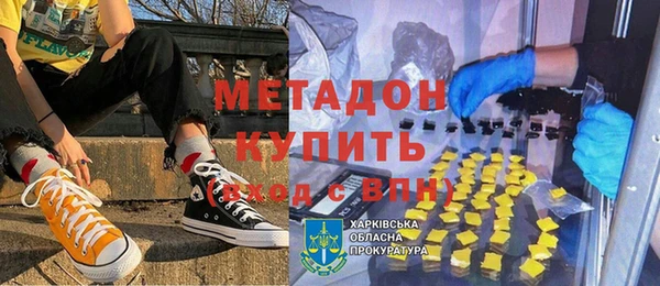 МДМА Медногорск