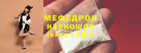 а пвп мука Мегион