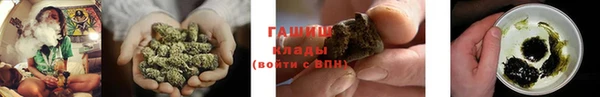 мефедрон Медвежьегорск
