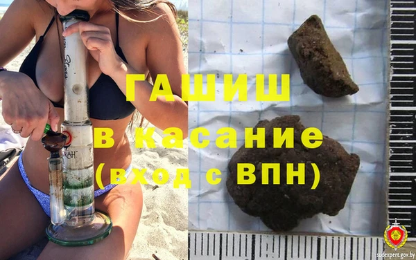 мефедрон Медвежьегорск