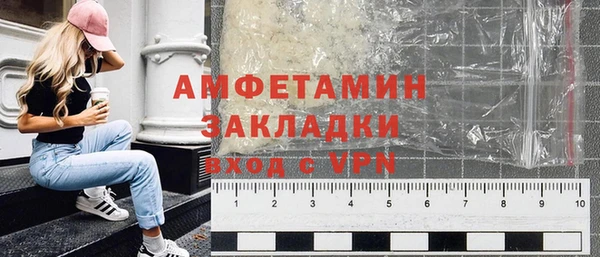 МДМА Медногорск