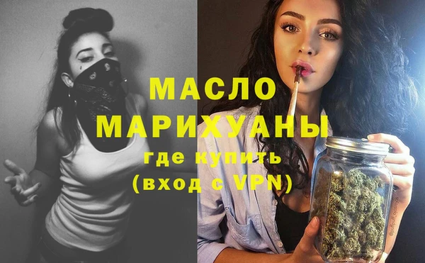 мефедрон Медвежьегорск