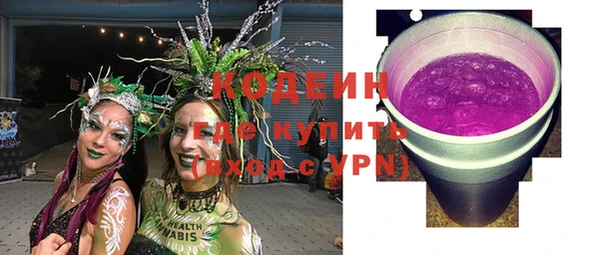 мефедрон Медвежьегорск