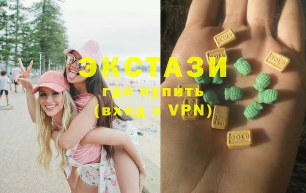 мефедрон Медвежьегорск