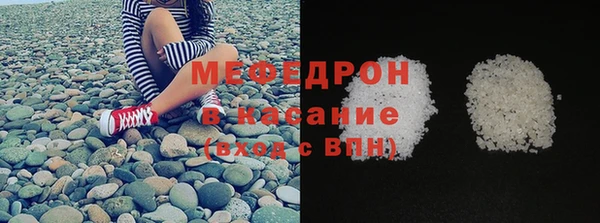 МДМА Медногорск