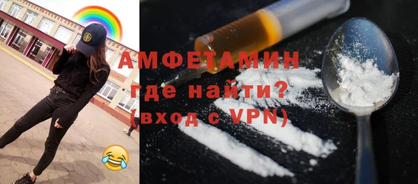 а пвп мука Мегион