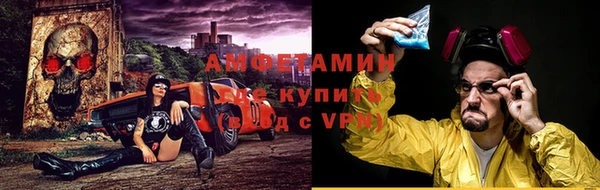 МДМА Медногорск