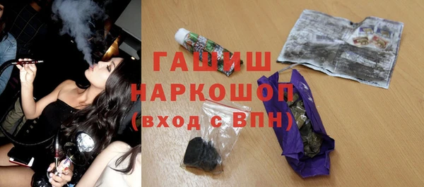 мефедрон Медвежьегорск