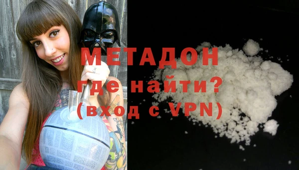 мефедрон Медвежьегорск