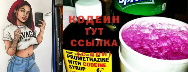 мефедрон Медвежьегорск
