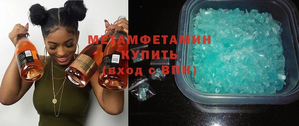 мефедрон Медвежьегорск