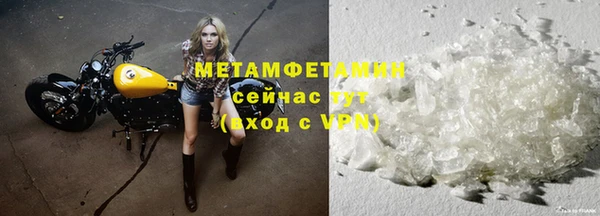 а пвп мука Мегион