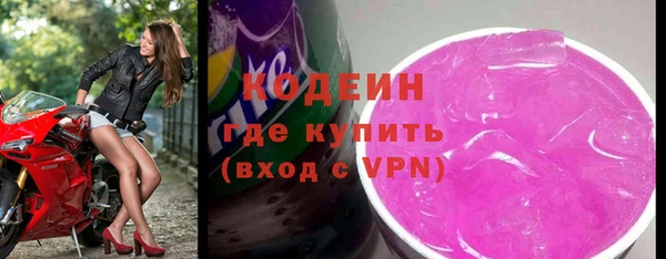 МДМА Медногорск