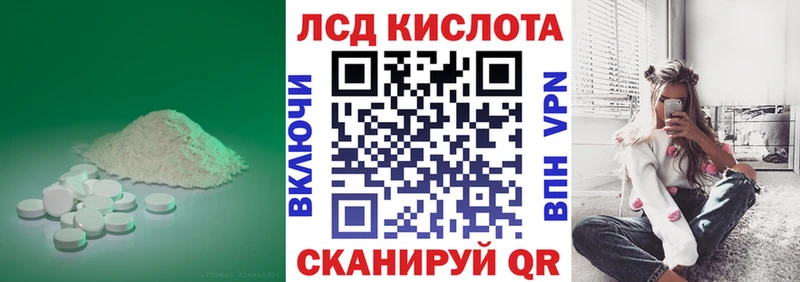 kraken ссылки Павловск Лсд 25 экстази кислота