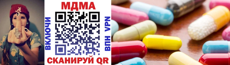 MDMA Molly  сколько стоит  Павловск 