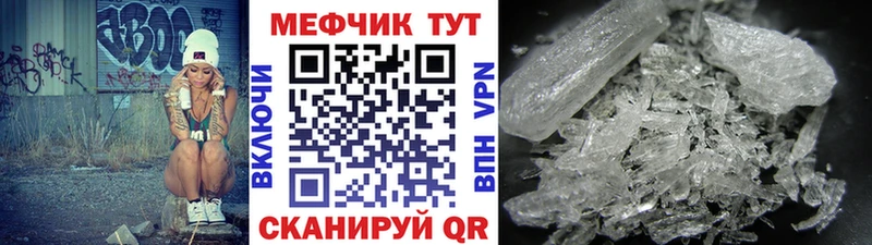 МЯУ-МЯУ 4 MMC  Павловск 