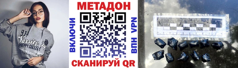 закладка  Павловск  OMG как зайти  МЕТАДОН methadone 
