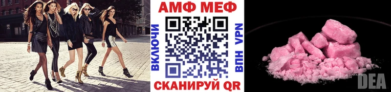 Метамфетамин пудра  Павловск 
