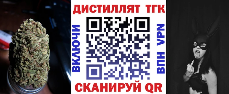 hydra рабочий сайт Павловск ТГК жижа